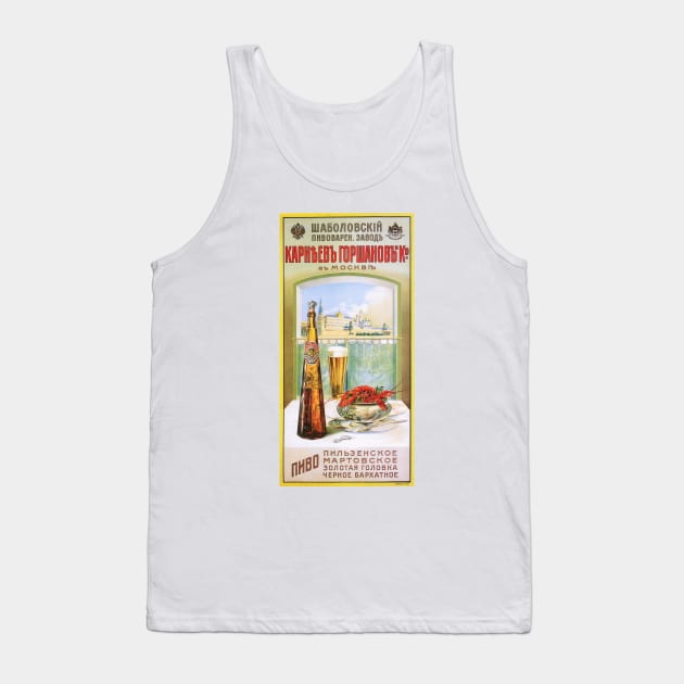 RUSSIAN BEER with Seafood Vintage Alcoholic Beverage Old Soviet Advertisement Tank Top by vintageposters